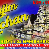 Rajim Lochan Naam Hai Edm + Garba Mix ( Vibration ) Dj Bitty And Dj Manish Raigarh by Dj Bitty Official
