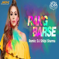 Rang Barse (Remix) DJ Shilpi Sharma by INDIAN DJS MUSIC - 'IDM'™