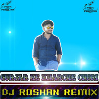 Gurjar Ka Chora DJ Roshan Dance MiX by Dj's Of Bhopal-Only Dance Mix