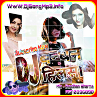 Dj Dhamaka Series Sej wala age bhael na (Official Mix)  Pawan Singh by Dj Manish Mix