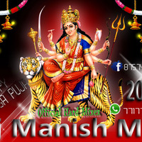 Durga Puja Bidaai Song (electro mix) by - Dj Manis by Dj Manish Mix