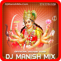Pawan Singh Ke Gana Baja Ke - Dance Mix by- Dj Manish Mix by Dj Manish Mix