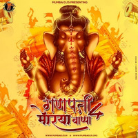 Mangal Murti Morya Dj Sahil Remix(MumbaiDJs.Org) by Dj Sahil Remix