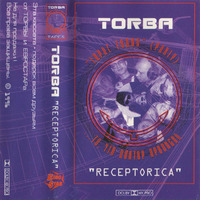 TORBA &quot;RECEPTORICA&quot; 1996 (Tape) Torba Records (Torba Party - Kyiv Dj`s Favorit Track) by !! NEW PODCAST please go to hearthis.at/kexxx-fm-2/