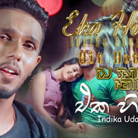 2K19 Eka Hithak Hit Hot Mix-Dj Sankha Exclusive by Dj Sankha Exclusive