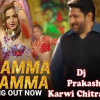 Chamma Chamma[Super Hard Fast Dance Mix] - Dj Prakash Karwi Chitrakoot by Dj Prakash Karwi Chitrakoot