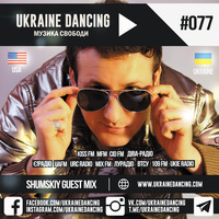 Ukraine Dancing - Podcast #077 (Shumskiy Guest Mix) [Kiss FM 17.05.2019] by Ukraine Dancing
