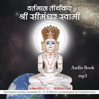Vartman Tirthankar Shri Simandhar Swami - Hindi Audio Book