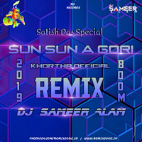 Sun Sun A Gori - Official Remix Dj Sameer Alam by RemixSong Records