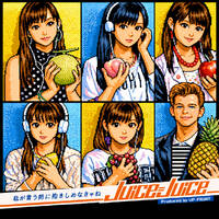 Hug me before I ask you to × Never Gonna Give You Up by N