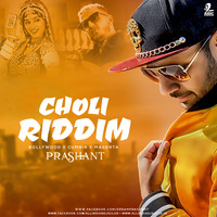 Choli Riddim (Mashup) - DJ Prashant by AIDC