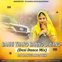 Banni Tharo Banno Diwano Gadi Fortuner Layo-Desi Dance Mix Dj Rahul N Dj Hk by Dj Rahul Kota Rajasthan
