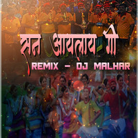 SAN AAYLAY GO NARLI PUNVECHA - REMIX DJ MALHAR by Shekhar Fulore Sf