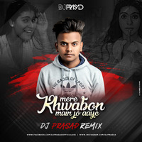 Mere Khwabon Mein Jo Aaye (Remix) DJ Prasad by DJ Prasad Offcial