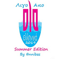 Λιγο Απο Ολα Ελληνικα 2019 Summer Edition By @nnibas by @nnibas