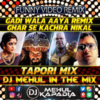 Gadi Wala Aaya Ghar Se Kachra Nikal [Tapori Mix] DJ Mehul Kapadia by 🔥 DJ Mehul Kapadia 🔥