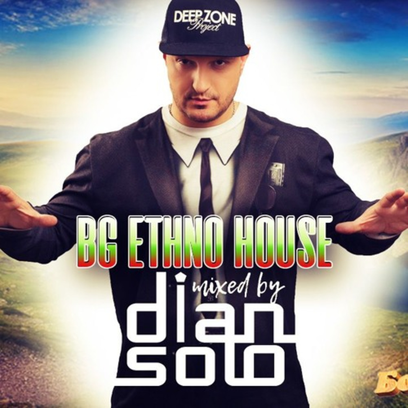 BG Ethno House mixed by Dian Solo (с комплимент От Бор Чвор)