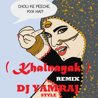 Choli Ke Peeche Kya Hai ( Khalnayak ) Remix - DJ Yamraj Style - 150 by DJ YAMRAJ
