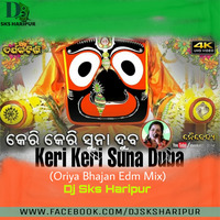 Keri Keri Suna Duba (Oriya Bhajan Edm Mix) Dj Sks Haripur by DjSks Haripur