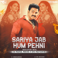 Sariya Jab Hum Pehni (Bhojpuri Mix) DjRahul Rockk & Dj Rayance by DVJ RAYANCE
