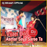 🎧New Purulia DJ Songs 2019 __ Vijai Dilo Saya Sari Ta _ Dj Bikash Official ( 128kbps ) by Dj Bikash Official