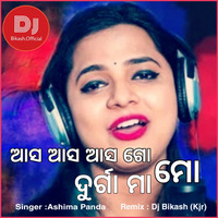 Asaa Asa Go Maa Durga Maa _ - DjBikashOfficial _ High Bass JBL mix ( 256kbps cbr ) by Dj Bikash Official