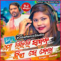 Mo Liril Sabun Kiese Nela (Full Bass mix) Dj Bikash Kjr by Dj Bikash Official
