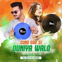 Suno Gaur Se Duniya Walo (Remix) - DJ SD &amp; DJ Mink by AIDD
