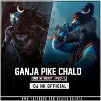 GANJA PIKE CHALO MHAARAJ DJ NK OFFICIAL BPM-130 by DJ NK OFFICIAL