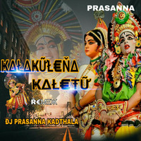 KALAKULENA KALETU - DJ PRASANNA KADTHALA by DJ Prasanna Kadthala