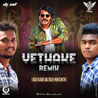 YETHAKE_REMIX #DJ UD #DJ NICKY by DJ UD
