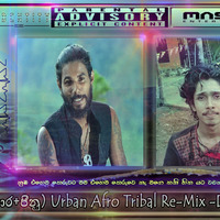 2D19 Mawa Maga Heriyata (තුෂාර+ජිනු) Urban Afro Tribal Re-Mix -DJ Ruchira ® Dark Massive DJ 'Z™ by Ruchira Jay Remix