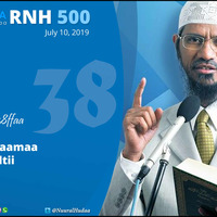 RNH 500, July 10, 2019, Gaachana Islaamaa by NHStudio