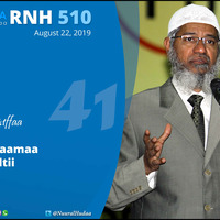 RNH 510, August 22, 2019, Gaachana Islaamaa by NHStudio