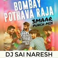 Bombai Pothava Raja (3MAAR PUNCH Mix) DJ Sai Naresh by Sai Naresh | S VIII