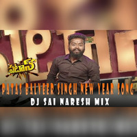 Patas Balveer Singh NEW YEAR Song {3 Maar Vs Chatal mix} - DJ Sai Naresh by Sai Naresh | S VIII