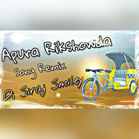 [Aapura Rikshowda] Song Remix By (Dj Siraj Smiley) by Dj Siraj