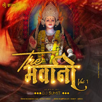 Lal_Chola_Lal_Maa_DjSumit by Sumit Singh
