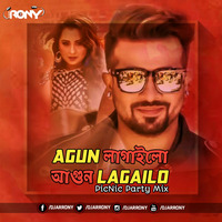 Agun Lagailo - আগুন লাগাইলো (PicNic Party Mix) DJ AR RoNy by DJ AR RoNy Bangladesh