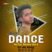 Saara Raat Ta Huluk Vuluk (Hot Dance Mix) DJ AR RoNy by DJ AR RoNy Bangladesh