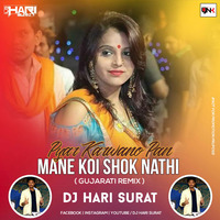 Pyar Karwano Pan Mane Koi Shok Nathi (Bewafa Gujarati Remix) Dj Hari Surat by Djynk.in