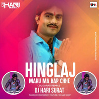 Hinglaj Maru Ma Bap Chhe (Gujarati Remix) Dj Hari Surat by Djynk.in