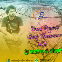 [www.newdjoffice.in]-Emai Poyave Song Theenmar MIx By DJ_Mahesh_From_M.B.N.R by newdjoffice.in