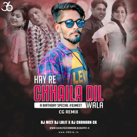 Hay Re Mor Chhaila Dil Wala - DJ Lalit x DJ Chandan Ck &amp; DJ Meet by 36djs