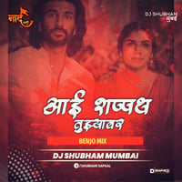 Aai Shappat (Benjo Mix) Dj Shubham Mumbai by NaadMarathi