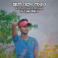 Ass Deka Palla (සුදූ නෝනා 02) 6-8 SpD Live SX Mixtape Dj Himanka Dilshan by DJ XTRO SL
