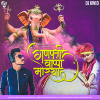 Ganpati Bappa Morya (Original Mix) - DJ Kwid by AIDL Official™
