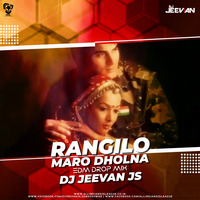 Rangilo Maro Dholna (EDM Drop Mix) - DJ Jeevan JS by AIDL Official™