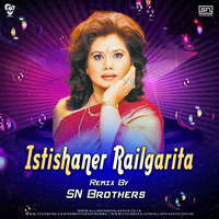 Istishaner Railgarita (Remix) - SN Brothers by AIDL Official™