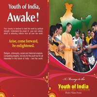 5. A Message To Youth of India by Hare Krishna Prachara Kendram